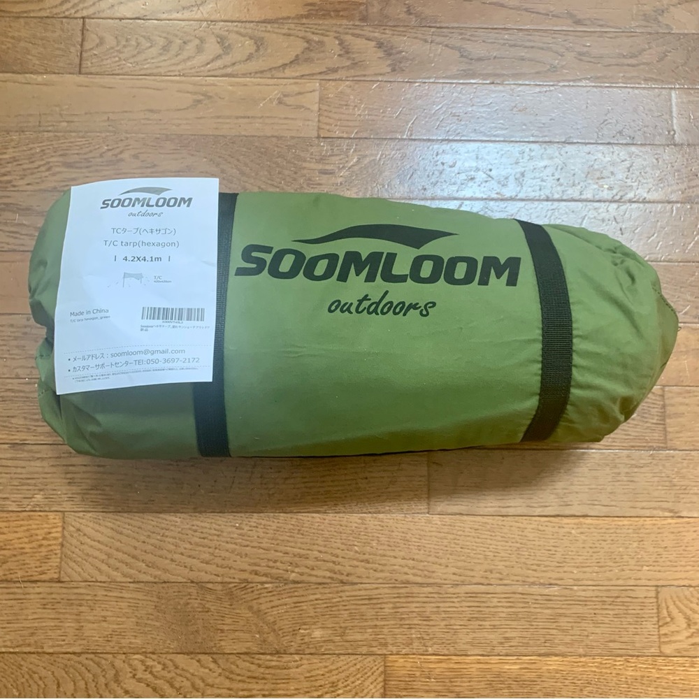 Soomloom Hexa Tarp, 13.5 x 11.4 ft (4.2 x 4.1 m)  | Green | NEW!!